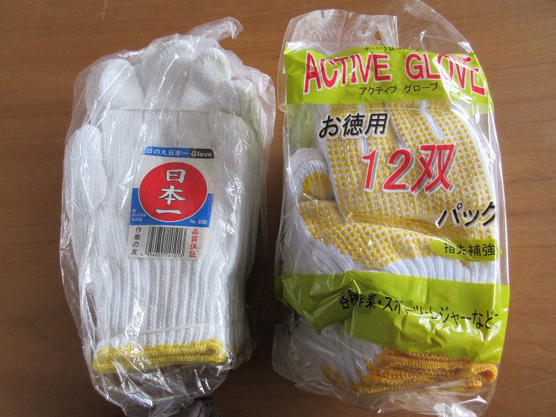 製品一例
