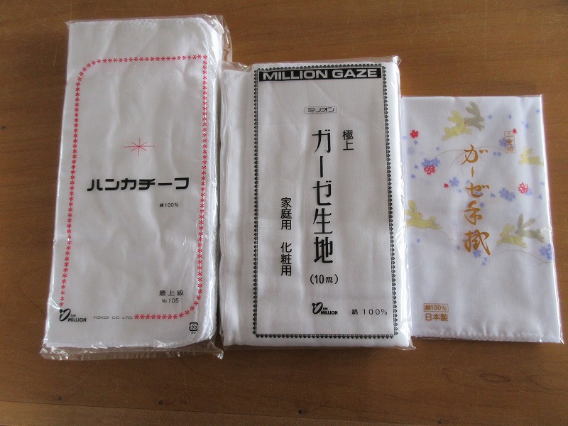 製品一例