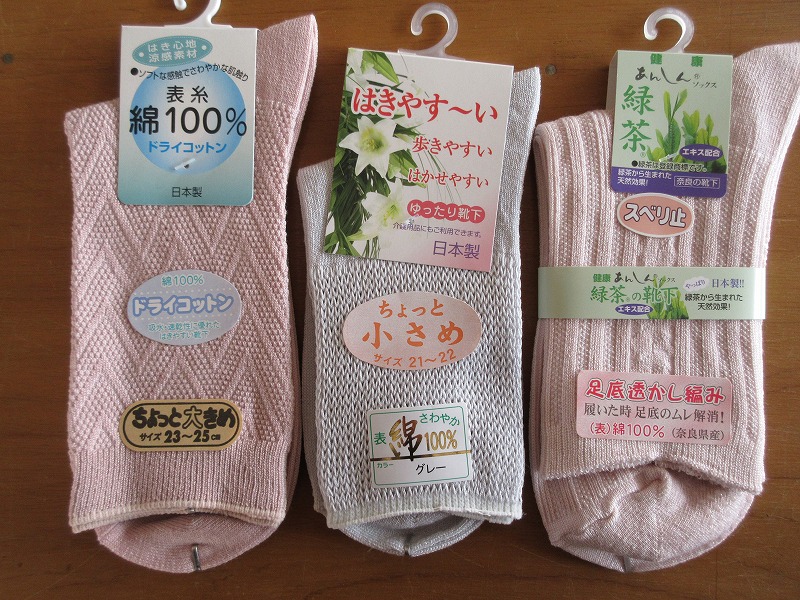 製品一例
