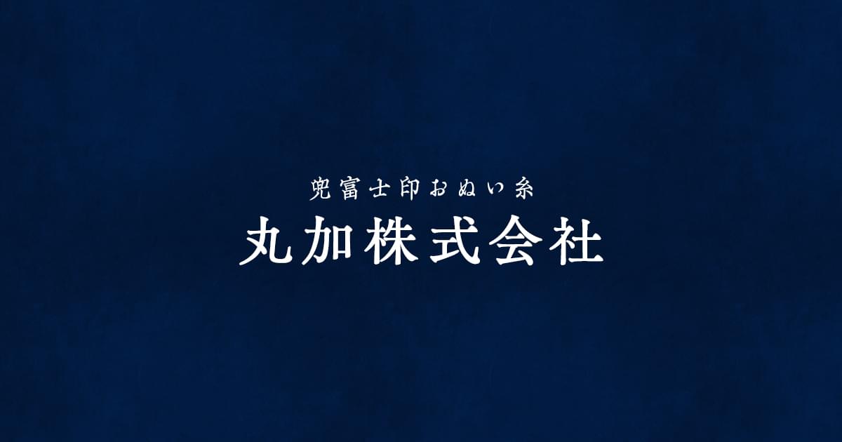 丸加株式会社